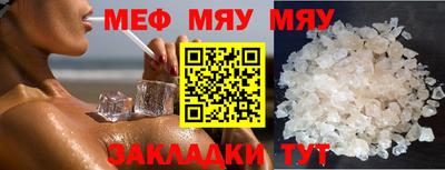 COCAINE Заволжье