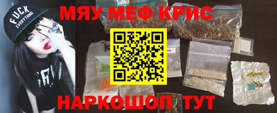 мдма Жуковский