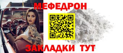 кристаллы Ирбит