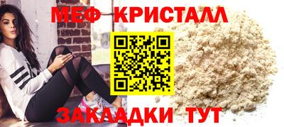 молекула духа Ипатово