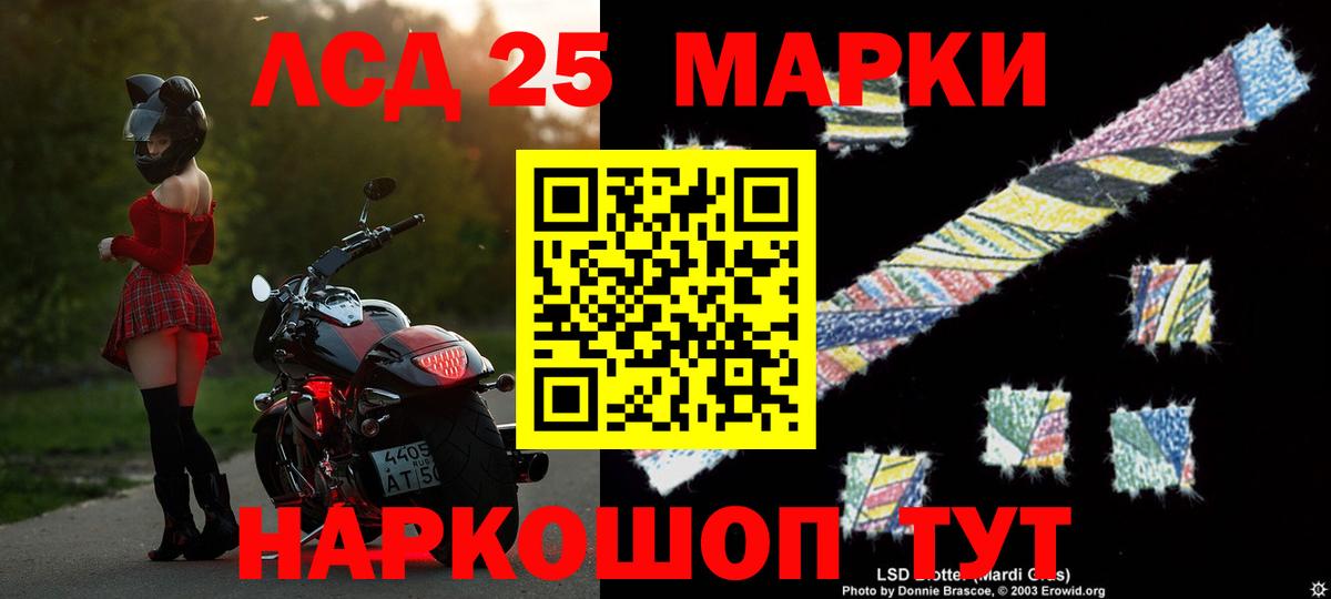 LSD-25 экстази  LSD-25 экстази ecstasy  Вход с VPN  KRAKEN маркетплейс  Печора 