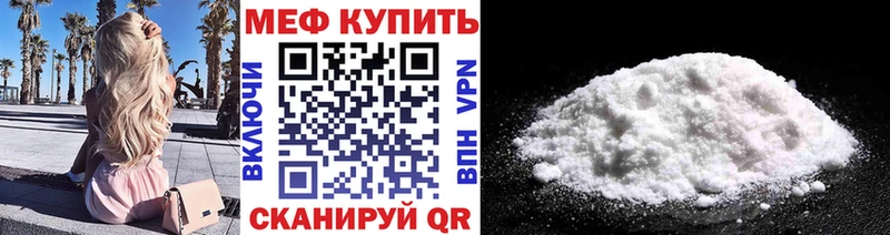 закладка Печора ссылка на мегу онион Мефедрон mephedrone