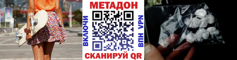 МЕТАДОН мёд  где найти   darknet телеграм  Печора 