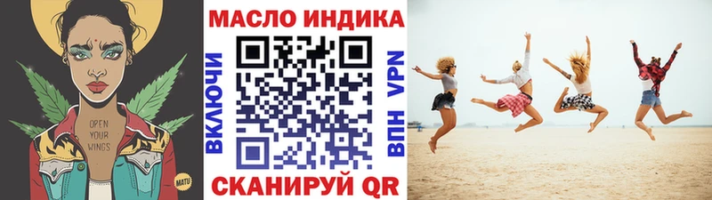 наркота  Печора  ТГК вейп с тгк 